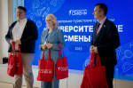 «Университетские смены-2025» (обновляемая)