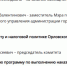 Жилищное управление Орла возглавила Наталья Соколова - OrelTimes.Ru