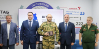 сво 2 - OrelTimes.Ru
