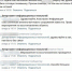 В орловском посёлке дронами разбило сотовую вышку - OrelTimes.Ru