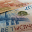 Россиянам назвали условия оплаты тестовых заданий и стажировок при трудоустройстве - InfoOrel.Ru