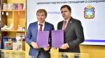 Орловская область и Росмолодежь будут плотно сотрудничать