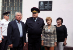 доска