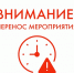 Тургеневский праздник в Орле: не отмена, а перенос - InfoOrel.Ru