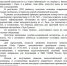 По факту гибели молодой орловчанки в ДТП назначены экспертизы - OrelTimes.Ru