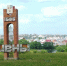 Ливенским поисковикам купят форму - OrelGrad.Ru