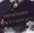 Два центра занятости в Орле переехали - OrelTimes.Ru