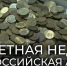 // Фото novgorod-tv.ru - Правительство Орловской области