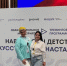 // Фото Департамента образования Орловской области - Правительство Орловской области