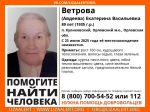 На Орловщине уже несколько дней ищут пропавшую пенсионерку