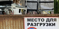 Оборот оптовой торговли снизился в Орловской области - OrelGrad.Ru
