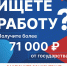 Помогает соцконтракт - Департамент соцзащиты, труда и занятости
