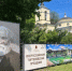 В Спасском обещают Тургеневский праздник всероссийского масштаба - OrelTimes.Ru
