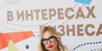 ТПП - OrelTimes.Ru
