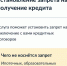Самозапрет на кредиты набирает популярность в Орловской области - OrelGrad.Ru