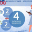 Список орловских стобалльников пополнили 4 выпускника прошлых лет - Правительство Орловской области