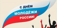 Уважаемые орловцы! - Совет народных депутатов