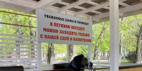 Пившего водку на остановке орловца осудили - OrelGrad.Ru