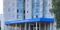 В Орловской области отчитались о росте сбора налогов - OrelGrad.Ru