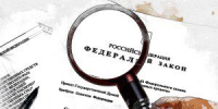 С июля орловцам увеличат штрафы и оплату ЖКУ - OrelTimes.Ru