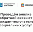 // Фото Департамента социальной защиты, опеки и попечительства, труда и занятости Орловской области - Правительство Орловской области