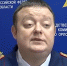 В орловском управлении СКР снова сменился глава - OrelGrad.Ru