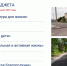 Кассовые расходы по всем направлениям национальных проектов в Орловской области составили почти 3 млрд рублей - Правительство Орловской области