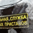 Болховский алиментщик оплатил 270 тыс. рублей долга - OrelTimes.Ru