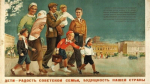 Карл Маркс умер в 1921 году в Орле