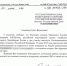 Депутат Пилипенко сообщила о возвращении орловца из украинского плена - OrelTimes.Ru