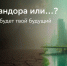 Нейросети покажут, каким будет мир будущего - InfoOrel.Ru