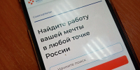 В Орле пройдет ярмарка вакансий для участников СВО - vOrle.Ru