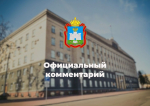 В Орловской области в результате падения обломков БПЛА пострадало имущество регионального предприятия и двух частных домовладений