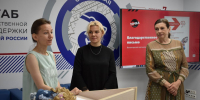 В штабе общественной поддержки «Единой России» прошла встреча волонтеров общественного движения «Гуманитарная точка» - Единая Россия