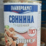 Бывший владелец производства орловской тушенки лишился своих компаний - Орловский Вестник
