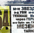 В Орле изменится расписание автобуса №464 - OrelTimes.Ru