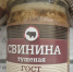 В магазинах «Светофор» снова выявили нарушения - OrelGrad.Ru