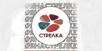 В Орле перенесли место проведения фестивалей ко Дню города - OrelTimes.Ru