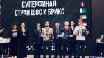 Суперфинал по шахматам среди стран ШОС и БРИКС принес орловцу призовое место