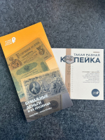 Взаимодействие Орловского УФАС России и Отделения по Орловской области ГУ Банка России по ЦФО продолжается