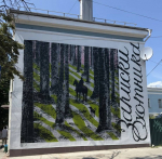 мурал орел 2