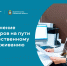 В Орловской области сократят срок оказания услуги по предоставлению сведений из реестра госимущества региона - Правительство Орловской области