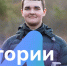 Выставка в Третьяковской галерее и первенство во Всероссийских конкурсах: орловский школьник штурмует мир фотографирования, изображение №1 - Департамент образования