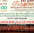 Под Орлом пройдёт праздник «Играй, гармонь!» - OrelTimes.Ru