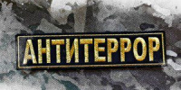 На Орловщине 90 торговых объектов взяли под антитеррористическую защиту - OrelTimes.Ru
