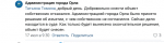В Орле снесут долгострой на «Чайке»