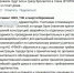 В Орле разваливающийся дом на Гостиной довёл мэрию до суда - OrelTimes.Ru