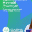 Орловские школьники могут стать участниками профориентационной смены «Педагогика: Век новых Возможностей» - Правительство Орловской области