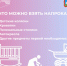 Пункты проката предметов первой необходимости для новорожденных - Департамент соцзащиты, труда и занятости