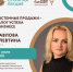 // Фото: Центр «Мой бизнес» | Орел - Правительство Орловской области